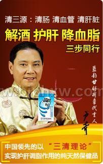 蓝韵甘舒胶囊——降血脂 解酒护肝 脂肪肝——华夏外用产品招商网
