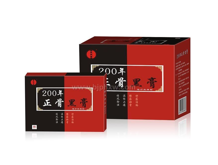 200年正骨黑膏——华夏外用产品招商网
