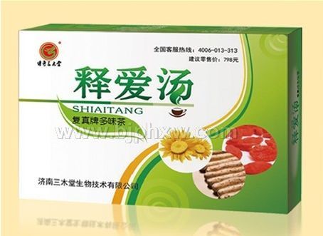 释爱汤——华夏外用产品招商网