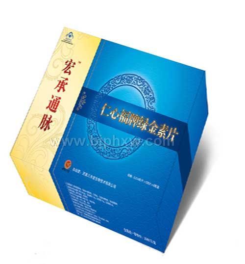 宏承通脉——华夏外用产品招商网
