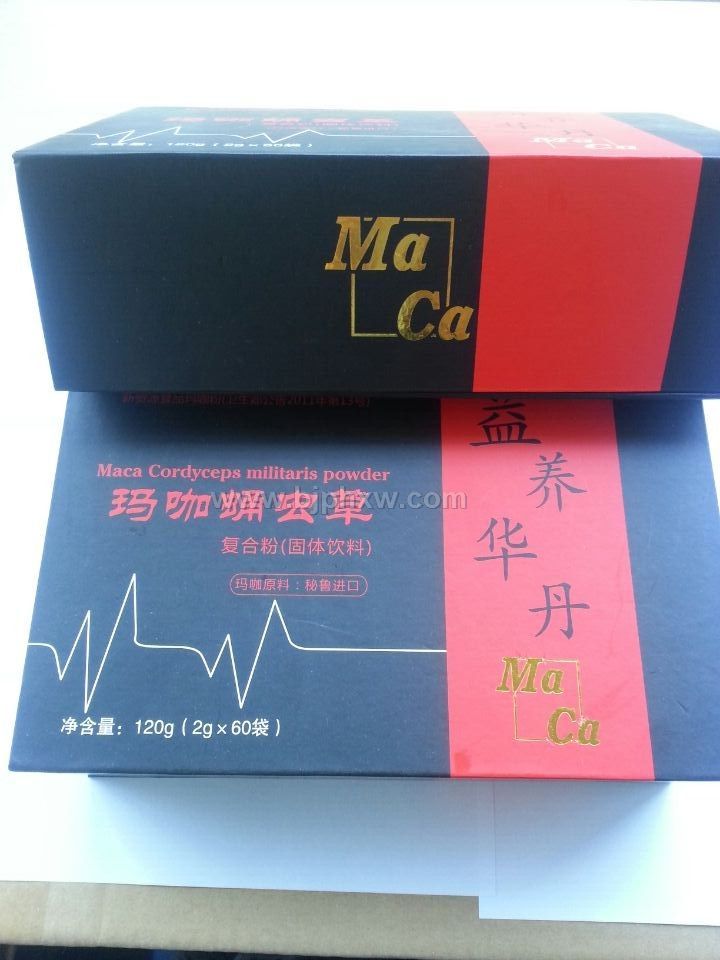 进口玛咖虫草冲剂——华夏外用产品招商网