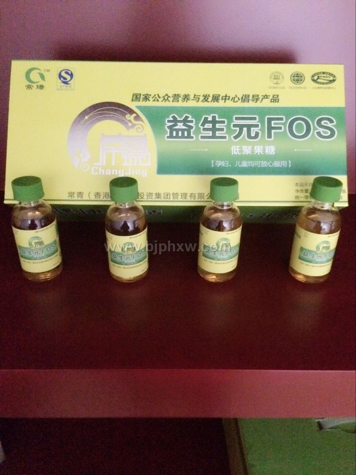 国家公众营养膳食保健品——益生元——华夏外用产品招商网