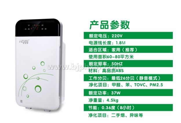 亿级负离子空气净化器主做OEM贴牌欢迎来样加工——华夏外用产品招商网