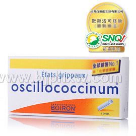 法国顺势疗法欧斯洛可舒能——华夏外用产品招商网