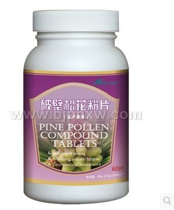 安美瑞牌破壁松花粉片——华夏外用产品招商网