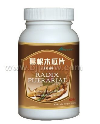 安美瑞牌葛根木瓜片——华夏外用产品招商网