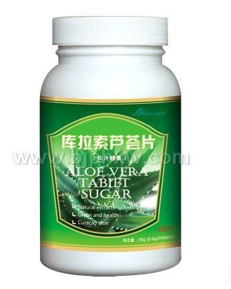 安美瑞牌库拉索芦荟片——华夏外用产品招商网