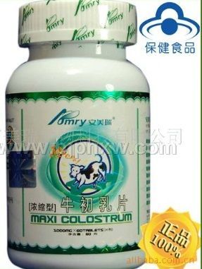 安美瑞牌牛初乳压片糖——华夏外用产品招商网