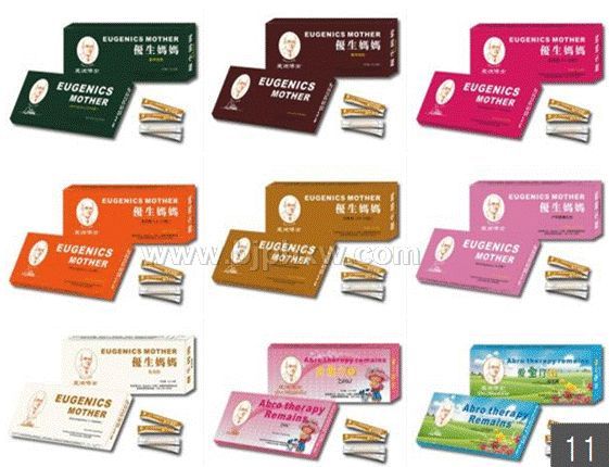 优生妈妈——华夏外用产品招商网