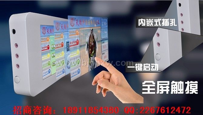 自主系统，可升级的体验仪器-天韵声波通络仪——华夏外用产品招商网