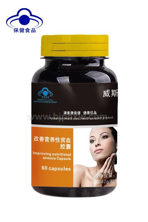 改善营养性贫血胶囊——华夏外用产品招商网