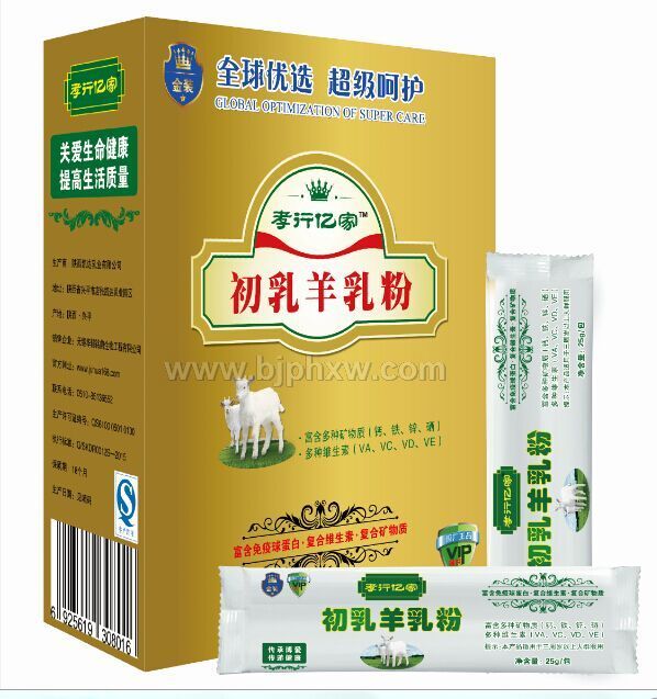 羊初乳 羊奶粉 招商——华夏外用产品招商网