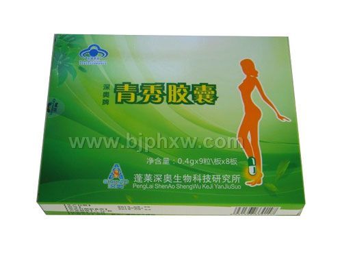 深奥牌深奥青秀胶囊 减肥瘦身——华夏外用产品招商网