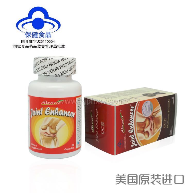 瑞尼琳牌骨胶原胶囊【国食健字J20110004】——华夏外用产品招商网