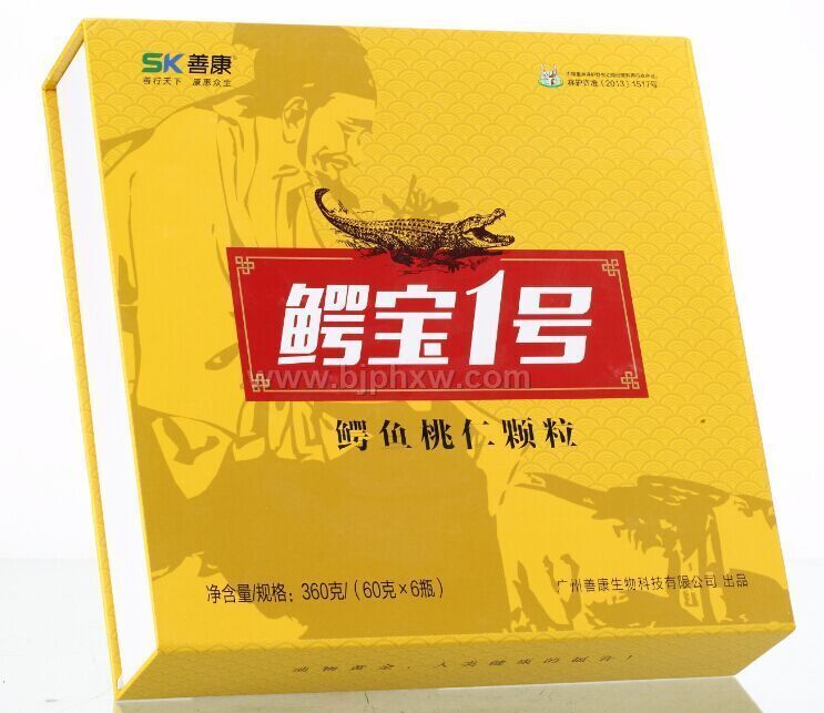 鳄宝一号——华夏外用产品招商网