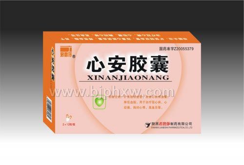 心安胶囊——华夏外用产品招商网