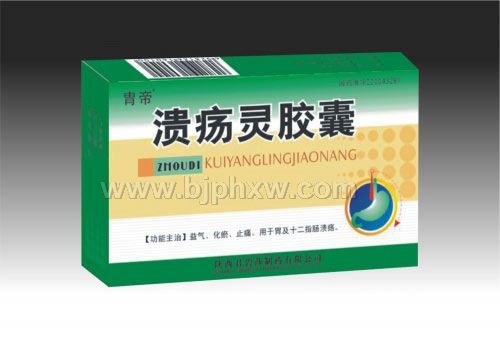 溃疡灵胶囊——华夏外用产品招商网