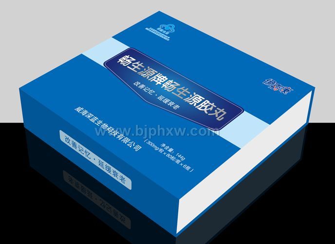 畅生源胶丸（伊嘉康系列）——华夏外用产品招商网