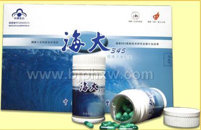 海大345胶囊——华夏外用产品招商网