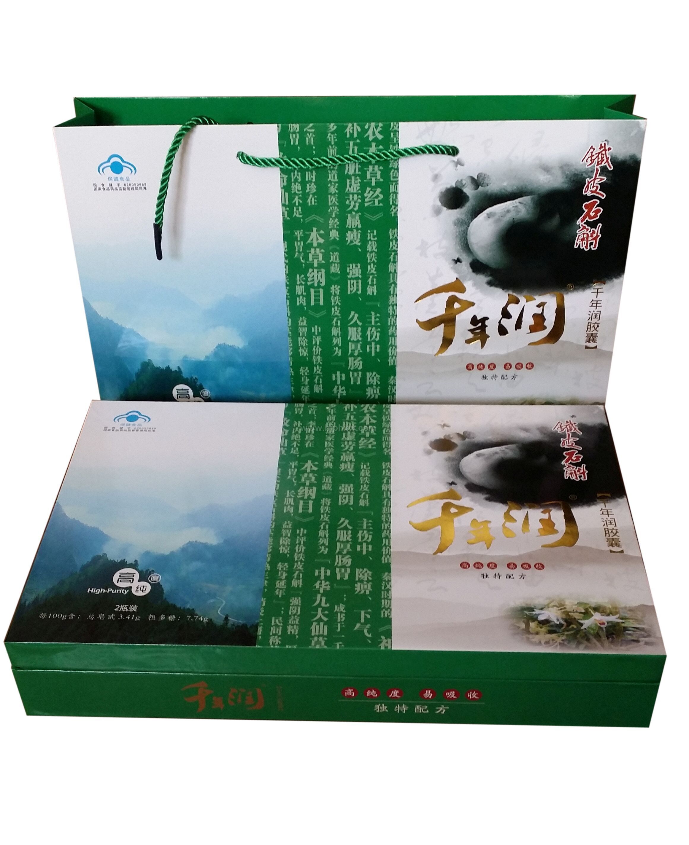千年润牌铁皮石斛胶囊——华夏外用产品招商网