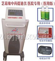 风湿关节炎治疗仪哪个效果好，南京风湿病治疗仪效果最好！——华夏外用产品招商网