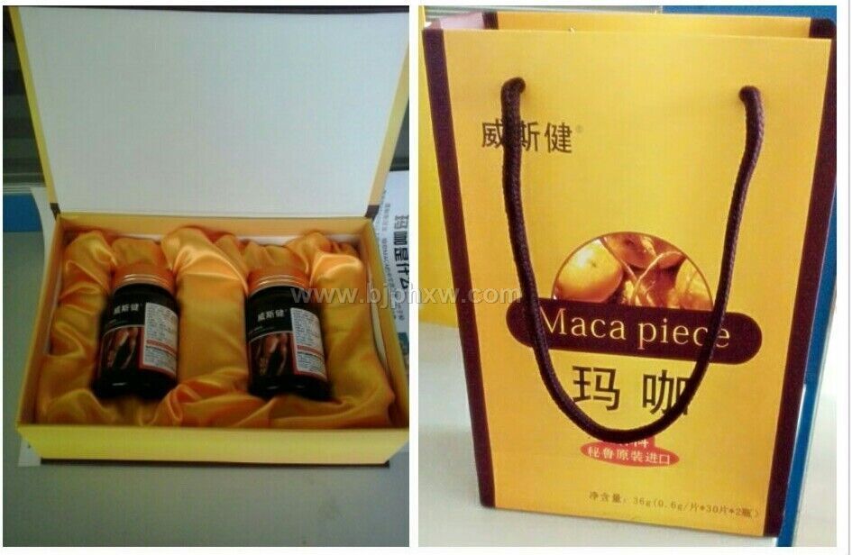 玛咖——华夏外用产品招商网