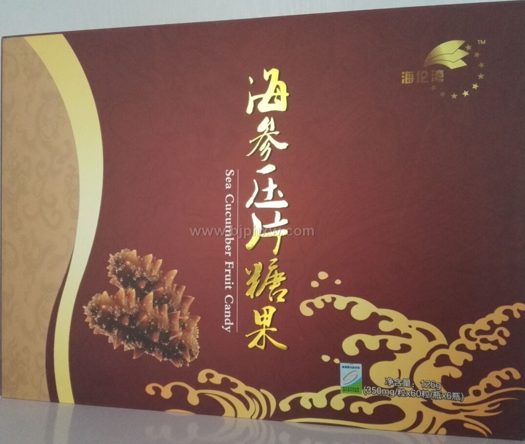 蓝色海洋食品——华夏外用产品招商网