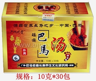 巴马汤——华夏外用产品招商网