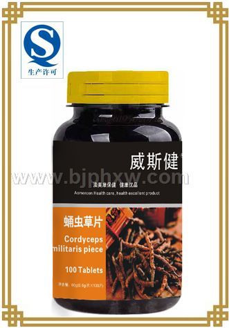 蛹虫草片（增强免疫、润肺益肾）——华夏外用产品招商网