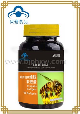 蜂胶（降糖佳品 天然营养品）——华夏外用产品招商网