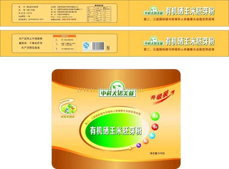 中科大第三代纯天然有机硒玉米胚芽粉——华夏外用产品招商网