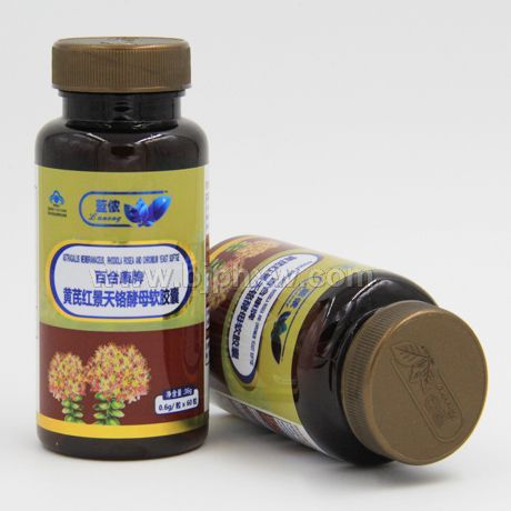 蓝侬牌黄芪红景天铬酵母软胶囊——华夏外用产品招商网