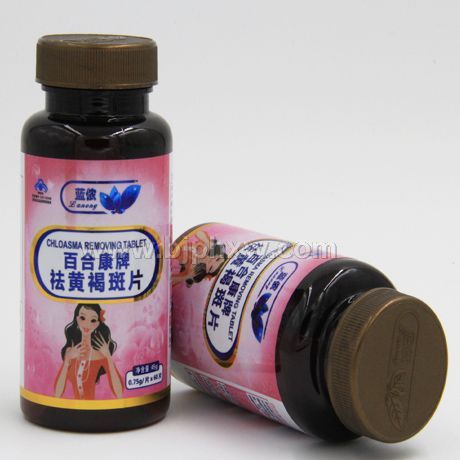 蓝侬牌祛黄褐斑片——华夏外用产品招商网