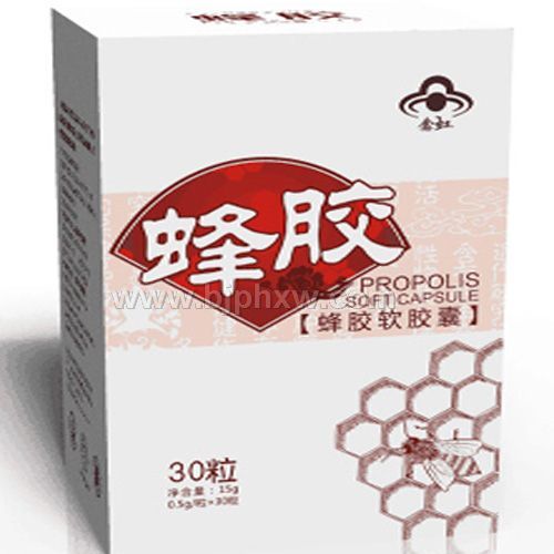 鑫虹蜂胶软胶囊——华夏外用产品招商网