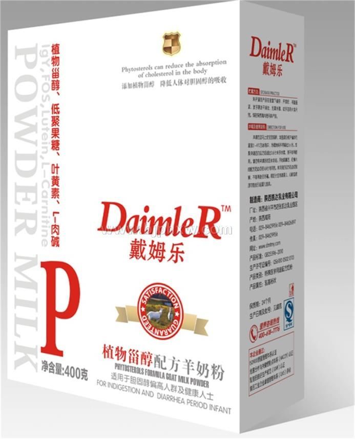 中老年奶粉会销——华夏外用产品招商网