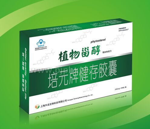 培元牌健存胶囊（植物甾醇）——华夏外用产品招商网