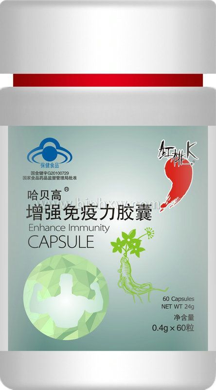 红桃k增强免疫力胶囊——华夏外用产品招商网