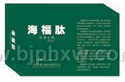 海福肽——华夏外用产品招商网