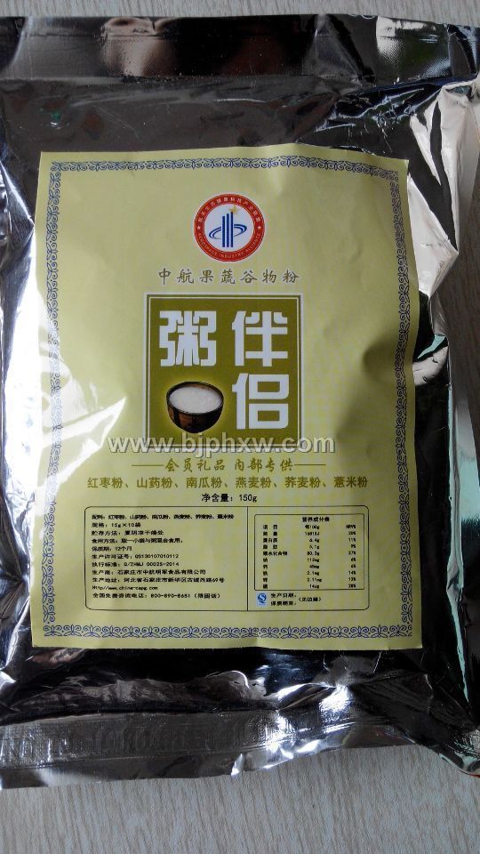 中航人粥伴侣——华夏外用产品招商网