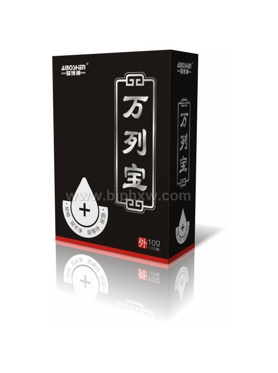 爱博神牌万列宝膏——华夏外用产品招商网