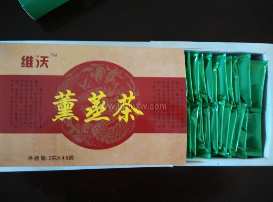 熏蒸茶/熏眼茶/明目茶/好视力茶/提高视力就选古方明目清眼茶/国医益眼茶——华夏外用产品招商网