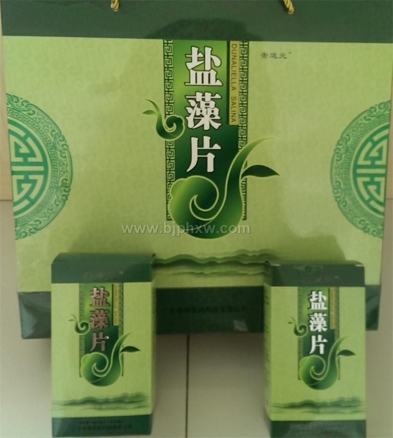 盐藻压片糖果——华夏外用产品招商网