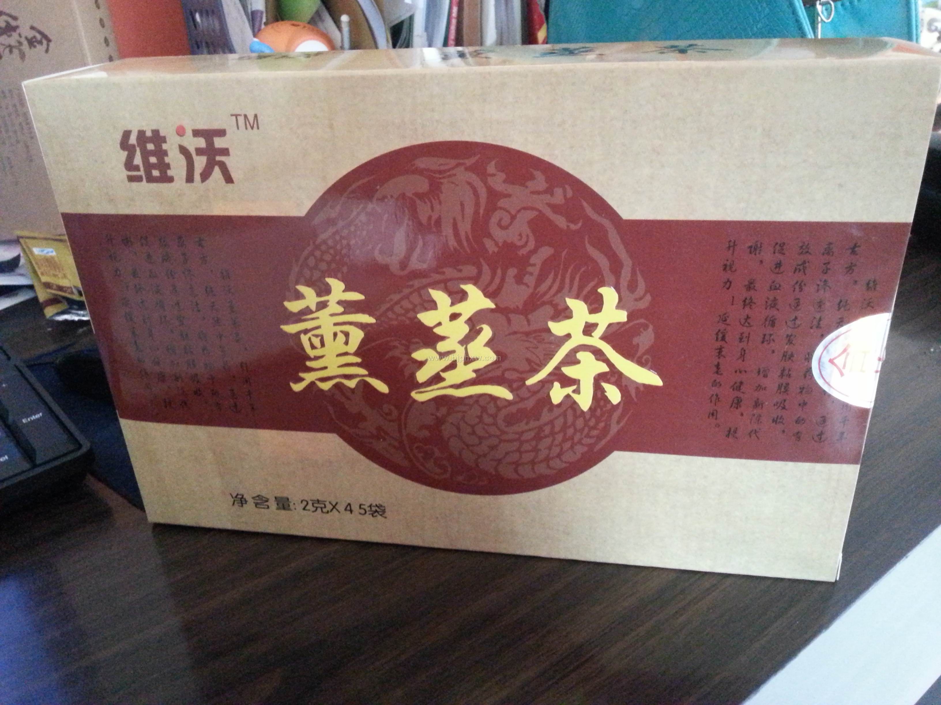 改善视力饮典维沃熏蒸茶/中药熏蒸缓解视疲劳OEM熏蒸茶熏眼茶贴牌加工
