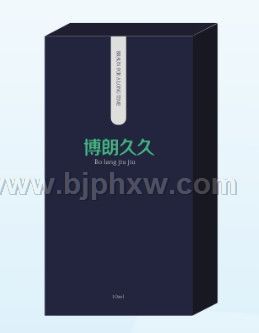 博朗久久