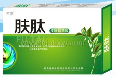 肤肽皮炎牛皮癣专用产品