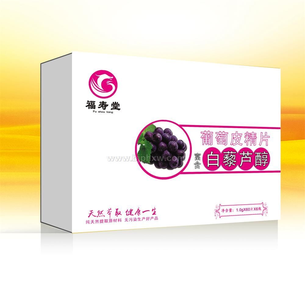 白藜芦醇（葡萄皮精片）——华夏外用产品招商网