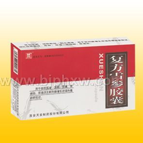 复方雪参胶囊（全国独家）——华夏外用产品招商网