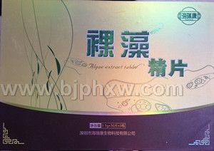 裸藻精片——华夏外用产品招商网
