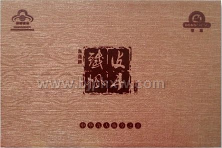 铁皮枫斗——华夏外用产品招商网