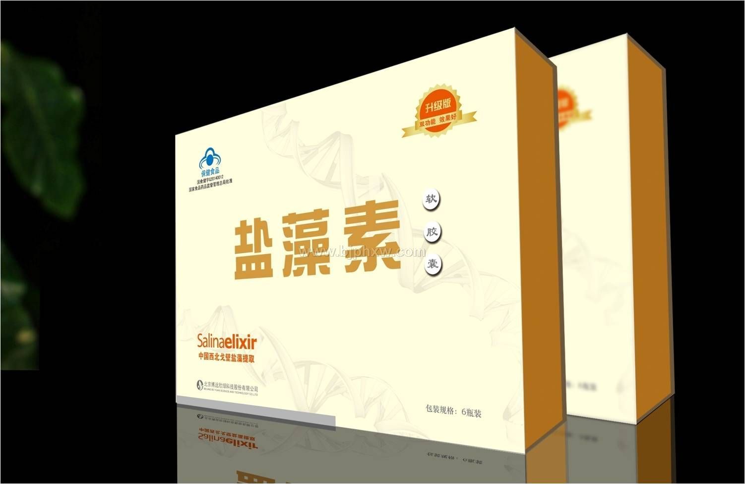 升级版盐藻素，国食健字，最新批文——华夏外用产品招商网